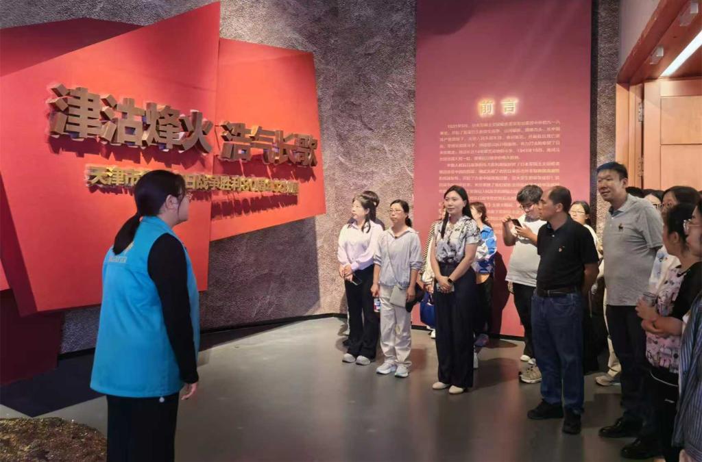 我院组织师生参观天津市纪念抗日战争胜利80周年文物展