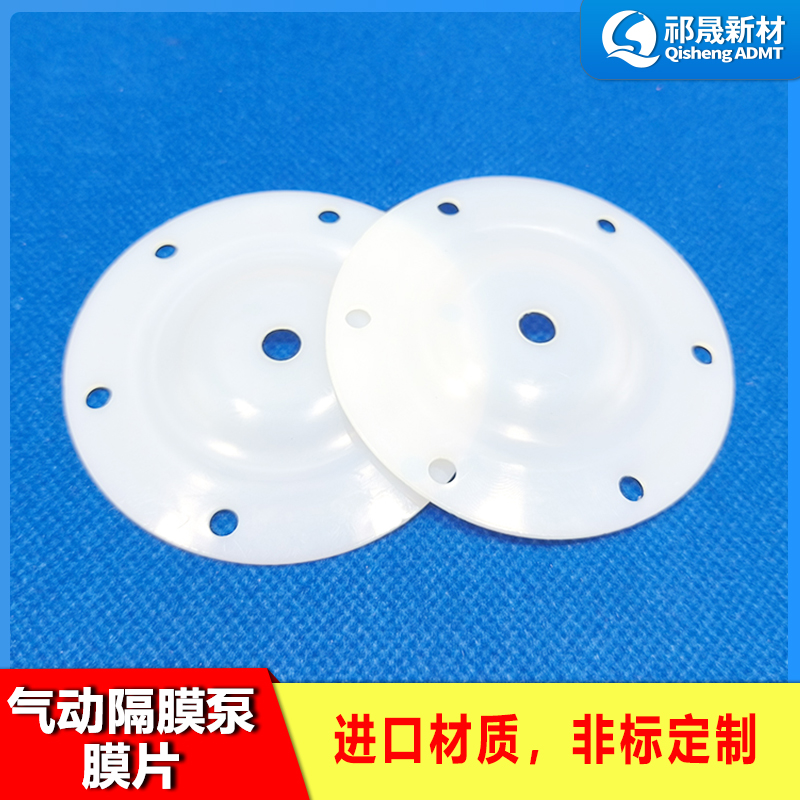 快装四氟密封圈