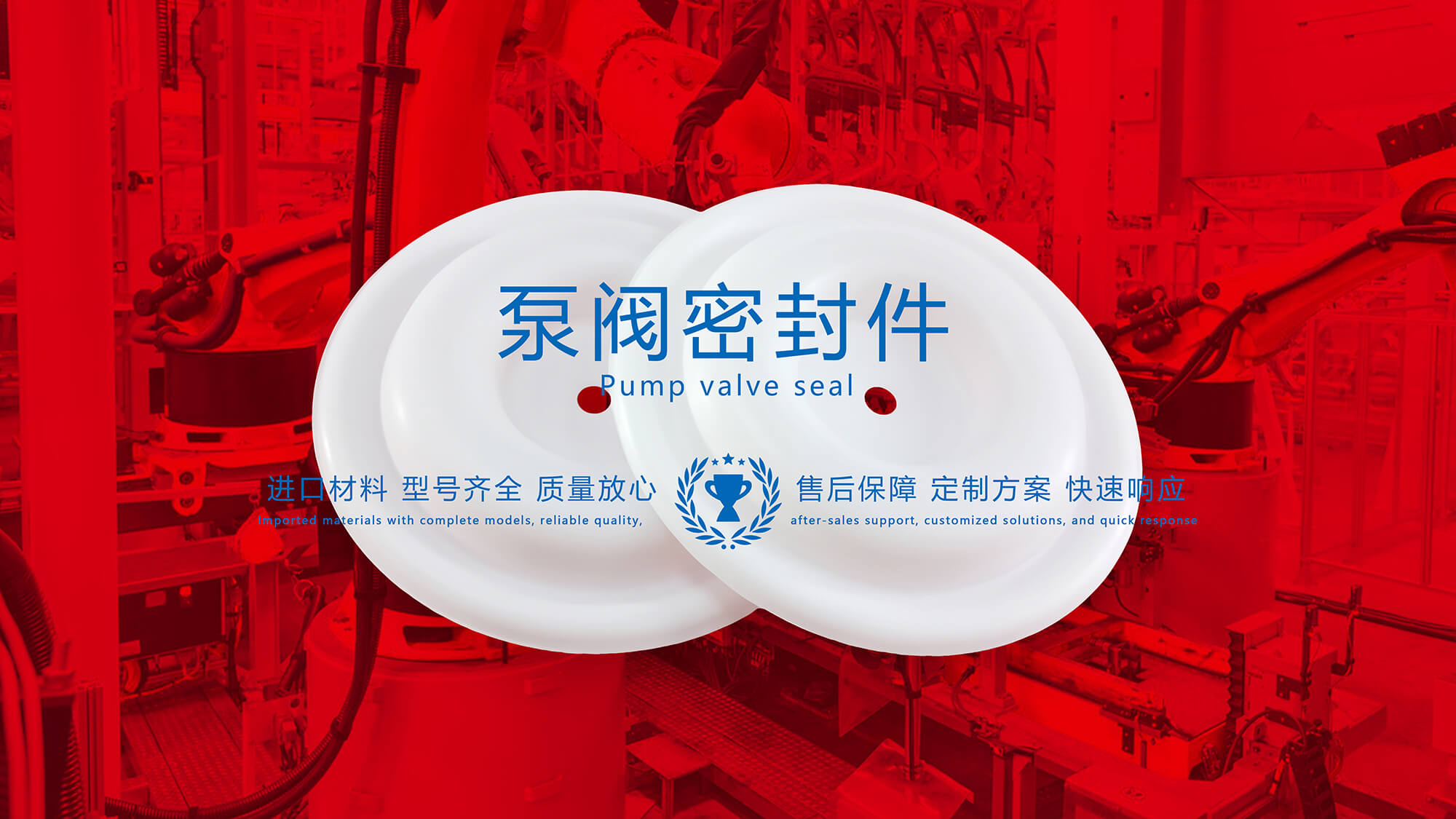 泵阀密封件泵阀密封圈泵阀油封气动泵阀膜片配件 图 (2) 泵阀密封件泵阀密封圈泵阀油封气动泵阀膜片配件 图 (2)